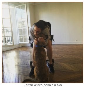 פחות דברים, יותר חופש | שלומית לפיד | אה! השראה מעשית