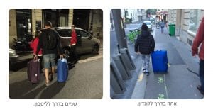 בדרך ל... | שלומית לפיד | אה! השראה מעשית